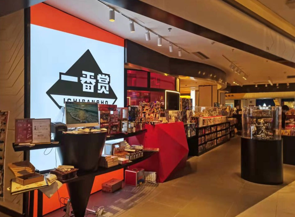 1697179938793663.jpg 一番賞