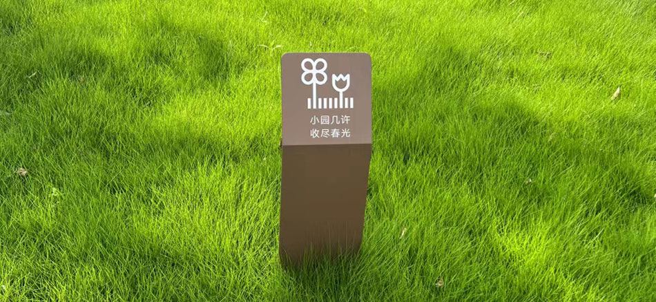 1697180989362569.jpg 城發新時代標識標牌制作案例