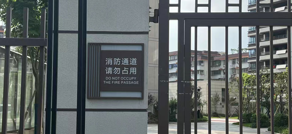 1697181055930705.jpg 城發新時代標識標牌制作案例