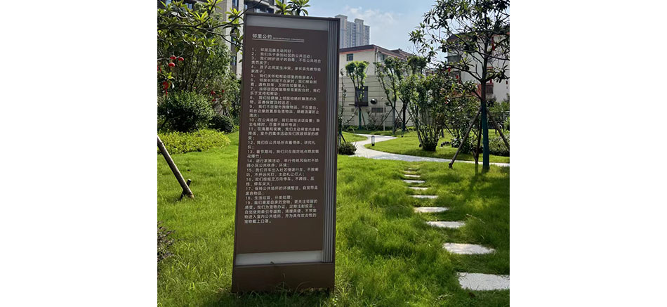 1697181084524934.jpg 城發新時代標識標牌制作案例