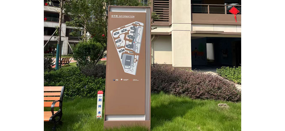 1697181095790530.jpg 城發新時代標識標牌制作案例