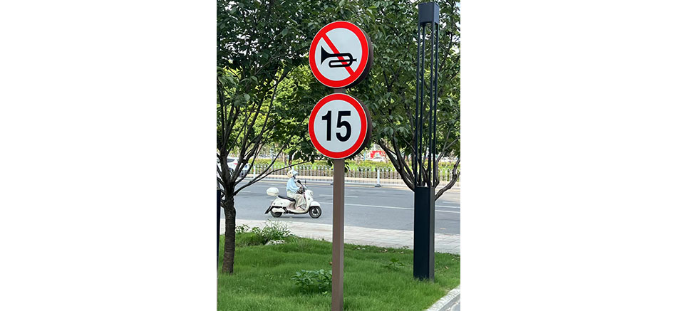 1697181114385351.jpg 城發新時代標識標牌制作案例